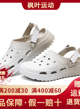 SKECHERS斯凯奇洞洞鞋女子2024春夏新款轻便透气沙滩凉鞋111583