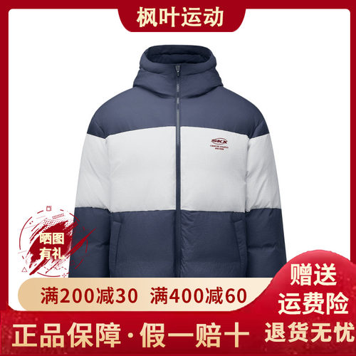 短款羽绒外套P424U027
