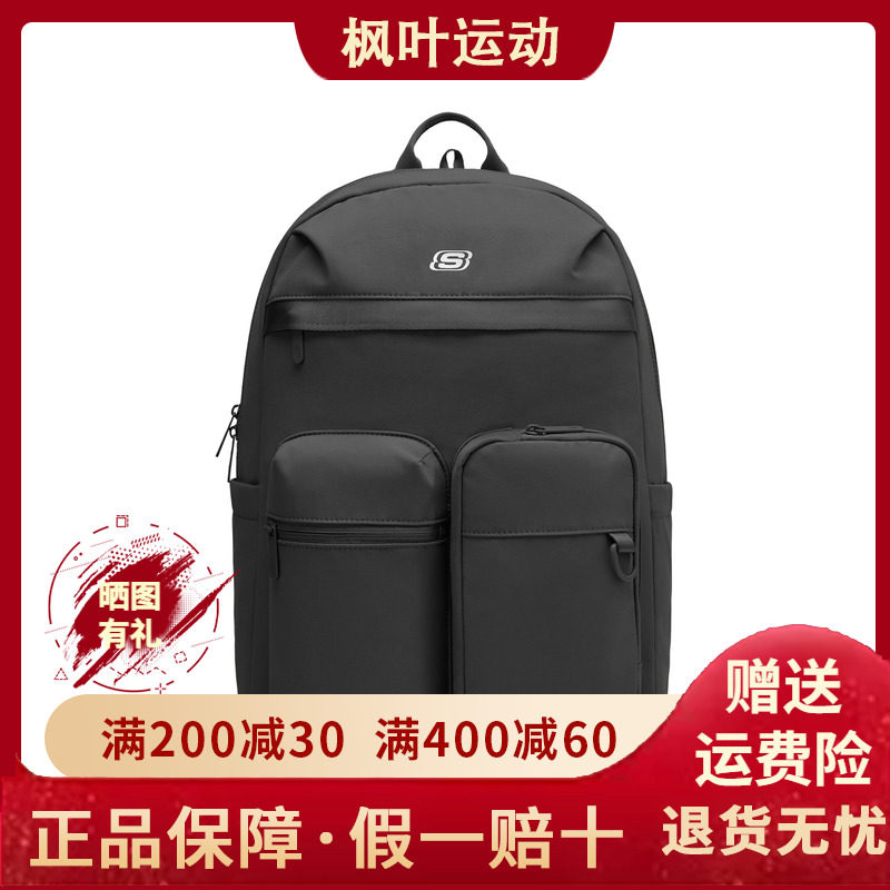 Skechers斯凯奇夏季新款男女同款轻便舒适实用双肩背包L325U054