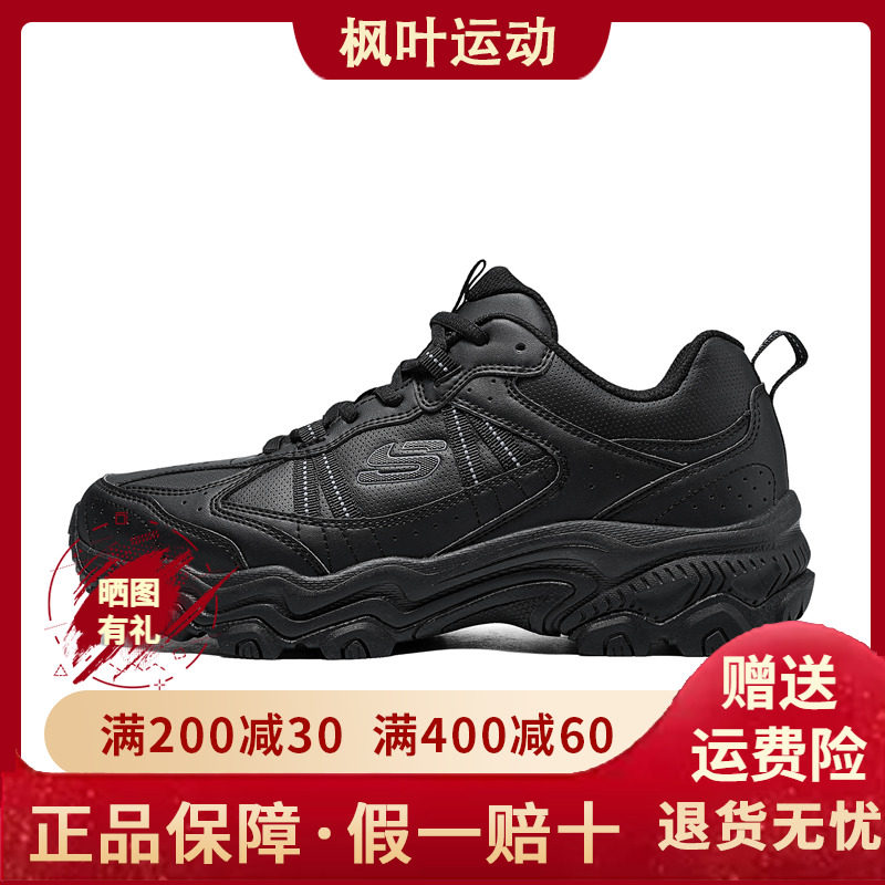 透气休闲运动户外鞋237692
