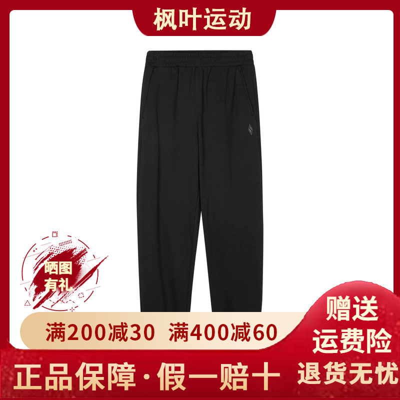 百搭针织束脚裤L124W035