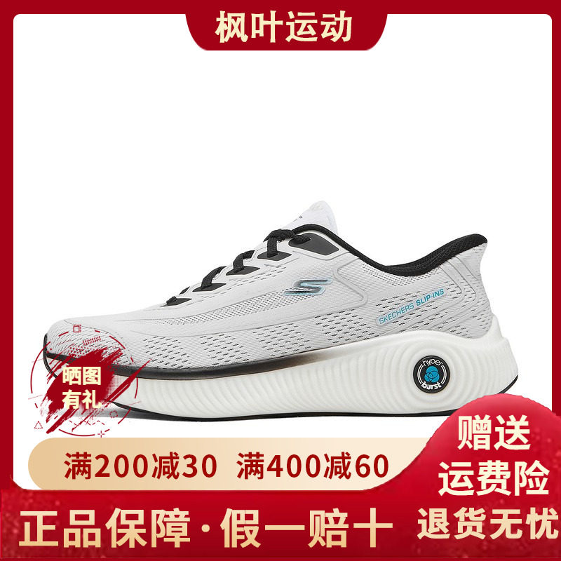 Skechers斯凯奇男鞋春新款轻质舒适透气厚底休闲运动户外鞋220661