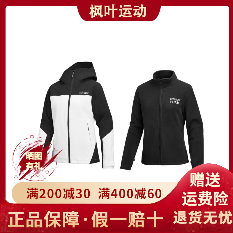 套装梭织连帽外套+针织外