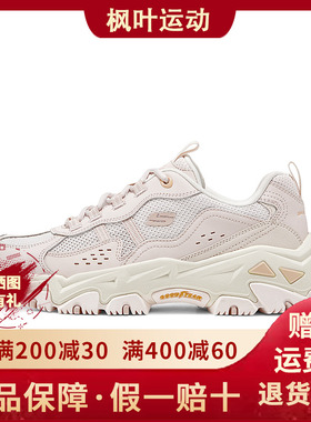Skechers斯凯奇云屿登山鞋女款透气厚底耐磨抓地运动徒步鞋180210