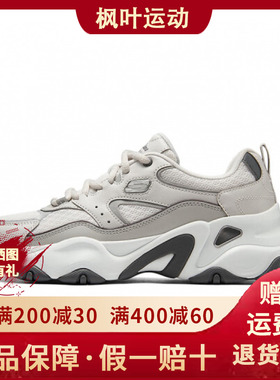 斯凯奇女厚底增高夏季新款缓震透气运动轻便户外休闲鞋150521