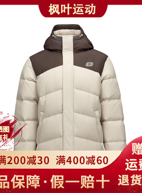 Skechers斯凯奇秋冬男款百搭撞色梭织短款连帽羽绒外套L424M183