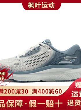 Skechers斯凯奇女鞋绑带专业跑步鞋轻便透气休闲运动鞋172082