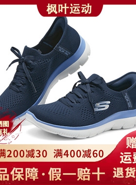 Skechers斯凯奇新款女士舒适透气柔软网布一脚蹬运动休闲鞋150263
