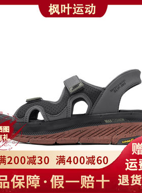 Skechers斯凯奇夏季新款男士舒适柔软耐穿一脚蹬闪穿凉鞋229217