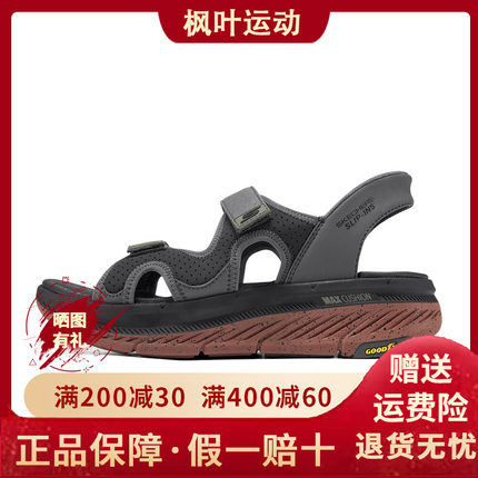 Skechers斯凯奇夏季新款男士舒适柔软耐穿一脚蹬闪穿凉鞋229217