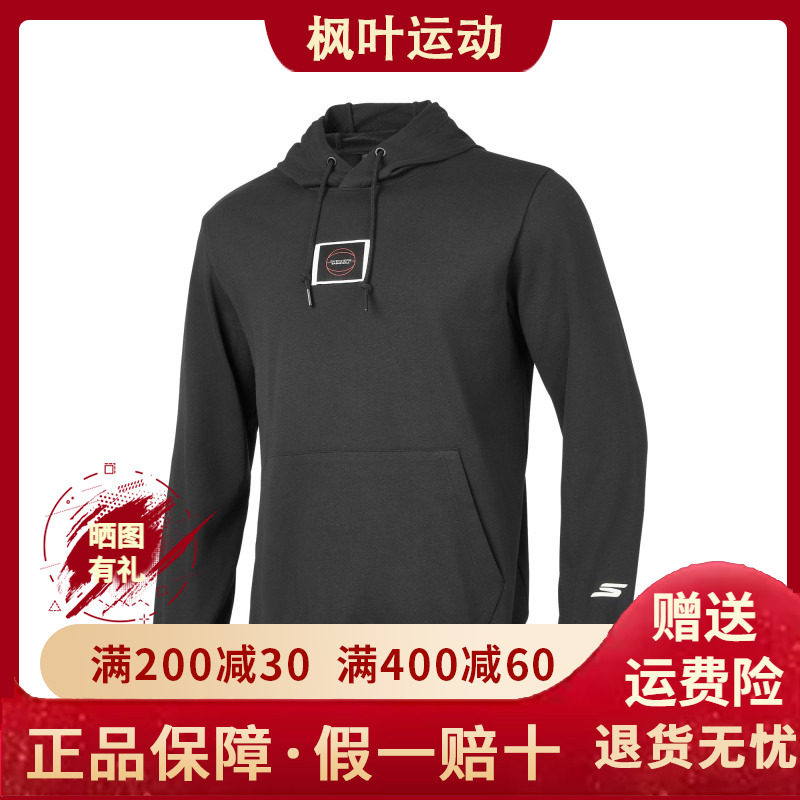 时尚潮流针织连帽套头卫衣