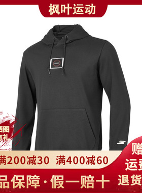 Skechers斯凯奇24新款男士时尚潮流针织连帽套头卫衣P424M102