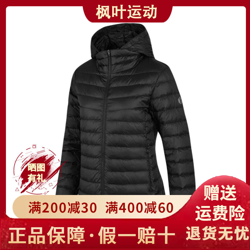 保暖羽绒外套P423W011