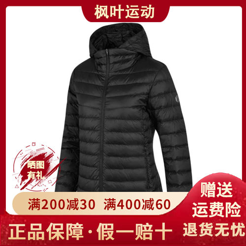 保暖羽绒外套P423W011