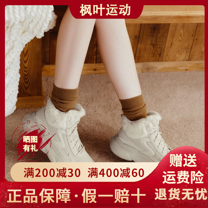 加绒保暖休闲靴子168063