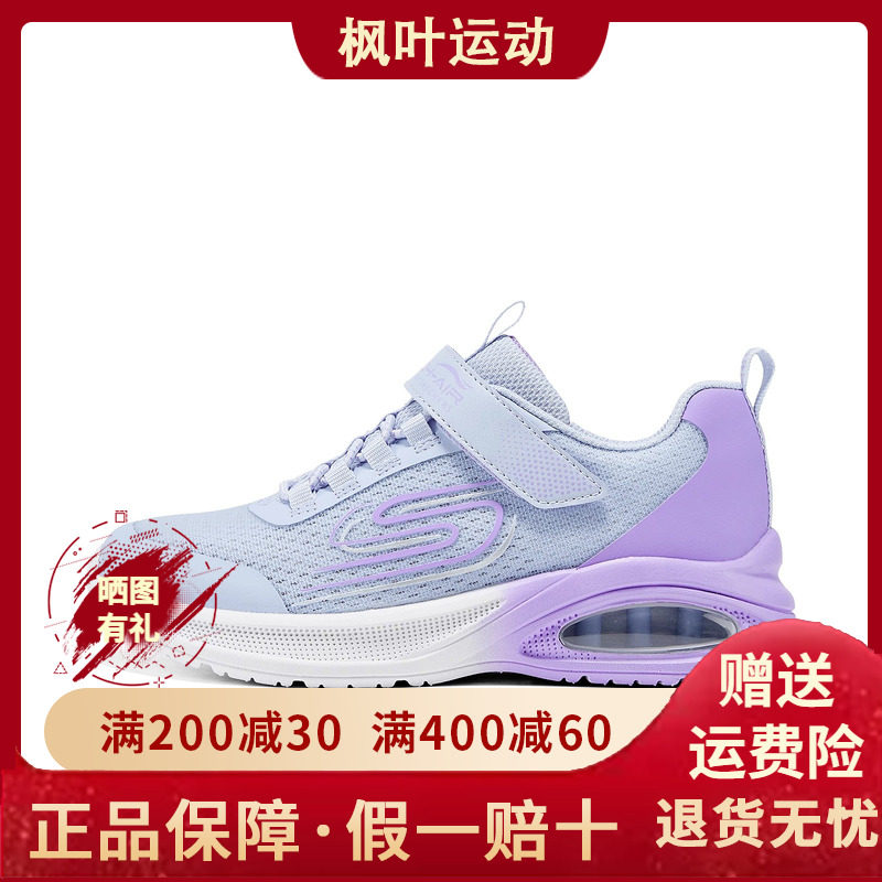 Skechers斯凯奇风豹跑鞋女童运动鞋春夏新气垫缓震休闲鞋303976L,运动鞋new,童鞋/青少年鞋,淘宝优惠券,粉丝福利购,淘宝优惠卷