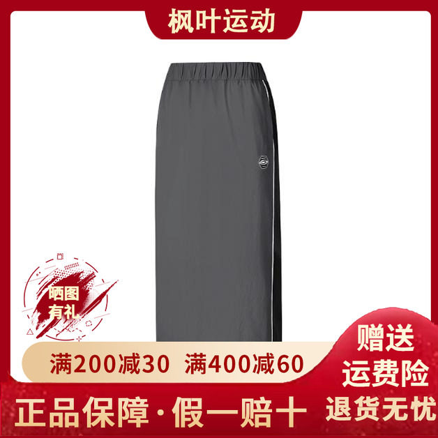 女款休闲运动针织长裙半身裙裤裙