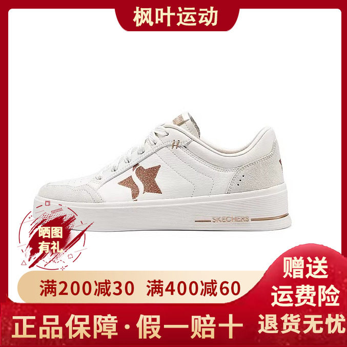 斯凯奇夏季女鞋百搭运动鞋板鞋