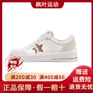 Skechers斯凯奇夏季女鞋坡跟简约时尚舒适百搭运动鞋板鞋185176