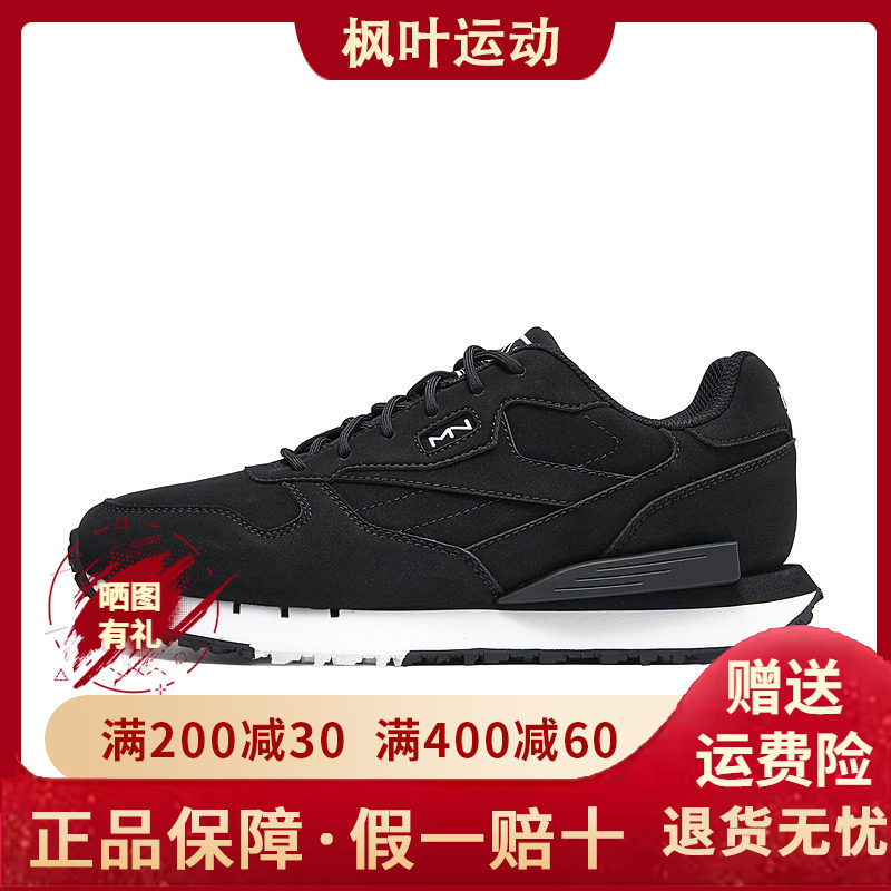 Skechers斯凯奇男子2024春季舒适回弹耐磨大底轻盈运动鞋210781
