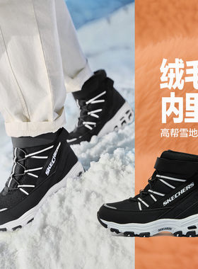 Skechers斯凯奇男女童魔术贴户外加绒保暖中帮休闲雪地靴 660092L