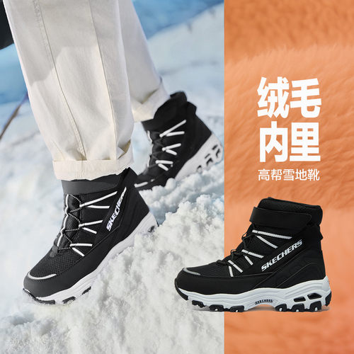 Skechers斯凯奇男女童魔术贴户外加绒保暖中帮休闲雪地靴 660092L