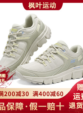Skechers斯凯奇新款女士轻便舒适柔软绑带城市户外休闲鞋180271