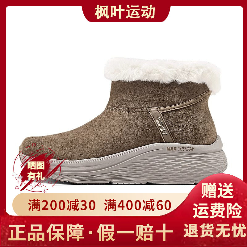 厚底中帮雪地靴加绒保暖休闲靴