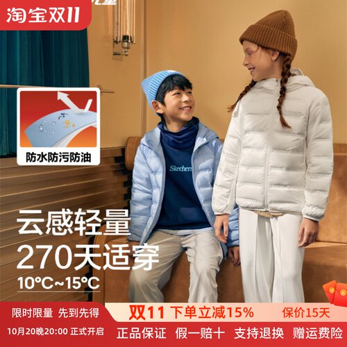 Skechers斯凯奇2025男女童秋冬舒适保暖羽绒梭织连帽外套P425K045