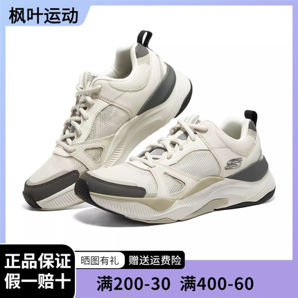 Skechers斯凯奇男鞋春夏新款系带休闲网面透气运动鞋894111