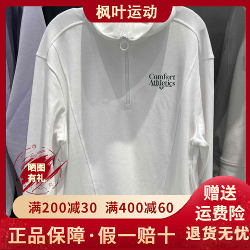 舒适休闲卫衣P423W049