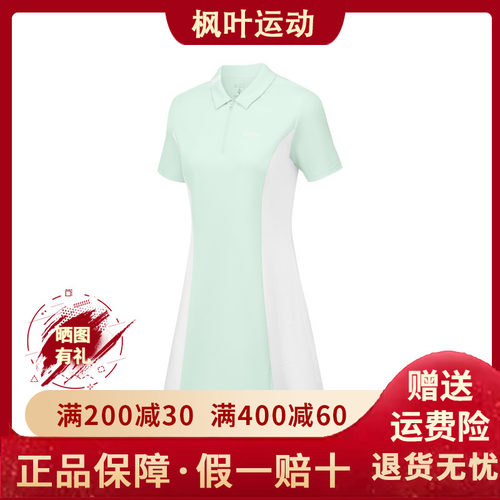 Skechers斯凯奇女款夏季拼色简约百搭翻领针织休闲连衣裙P225W146