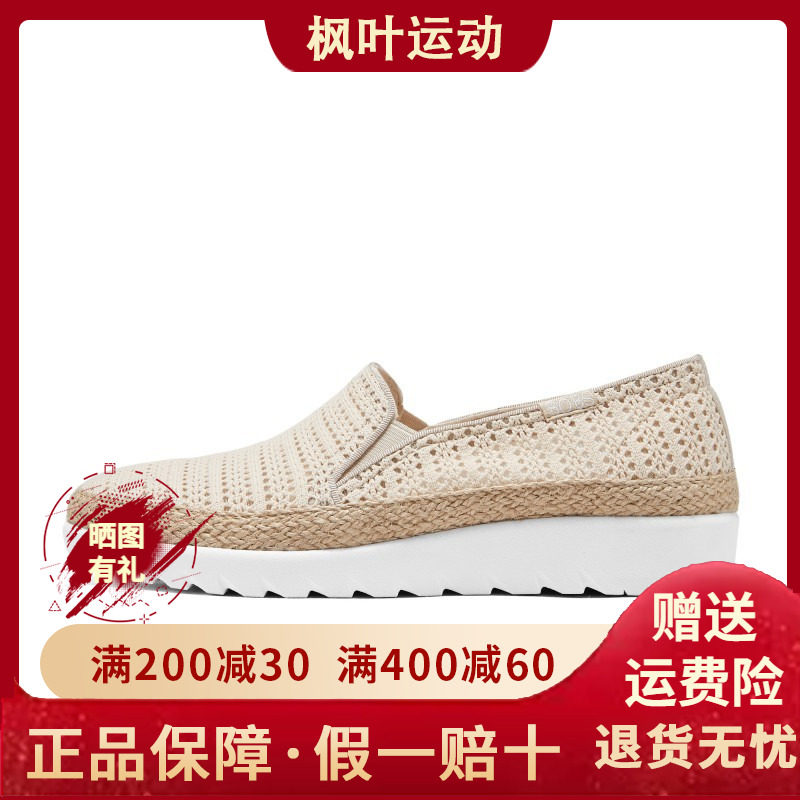 Skechers斯凯奇女鞋夏季时尚舒适轻便增高一脚蹬浅口单鞋114525