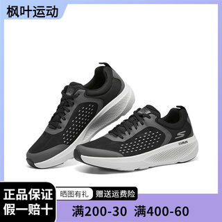 Skechers斯凯奇男鞋2023春夏新款缓震跑步鞋轻便透气运动鞋220322