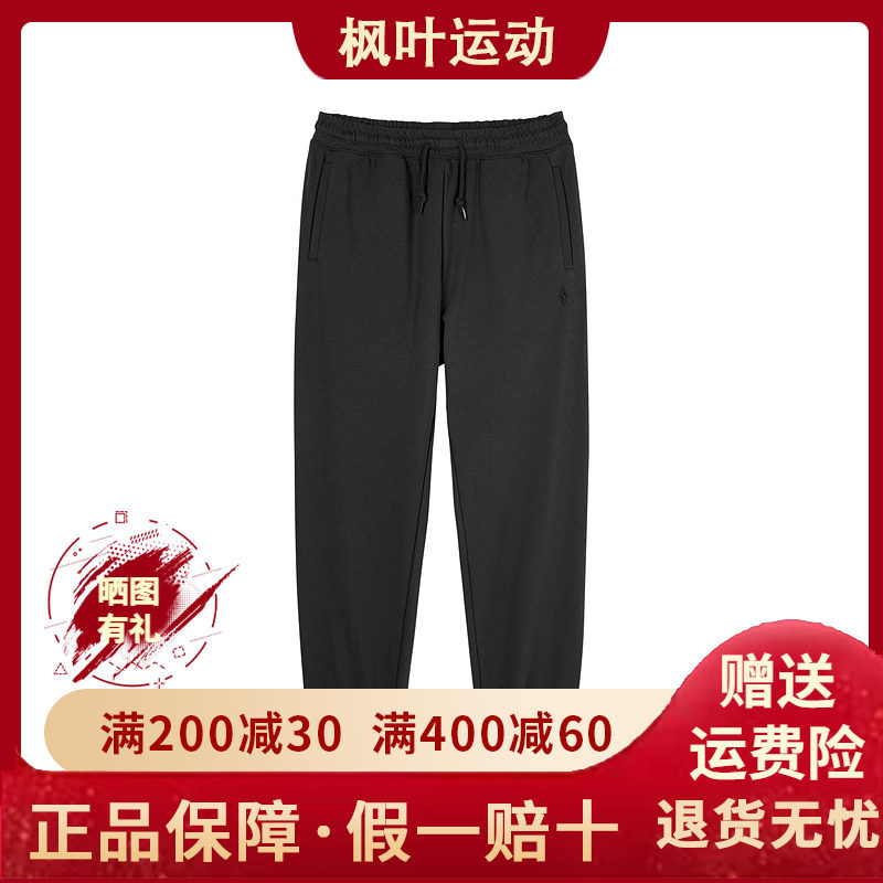 长裤针织束脚裤宽松舒适