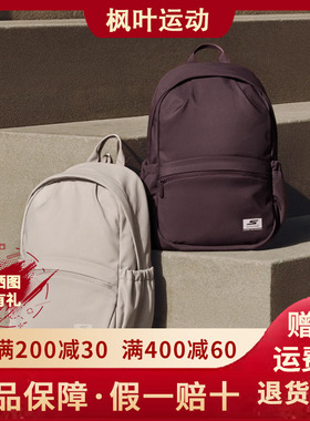 Skechers斯凯奇25新款男女款缤纷休闲系列防泼水双肩背包P325U014