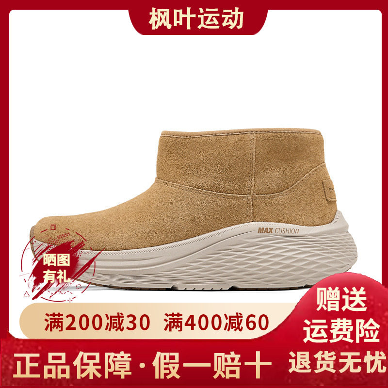 防滑耐磨中帮雪地靴144349