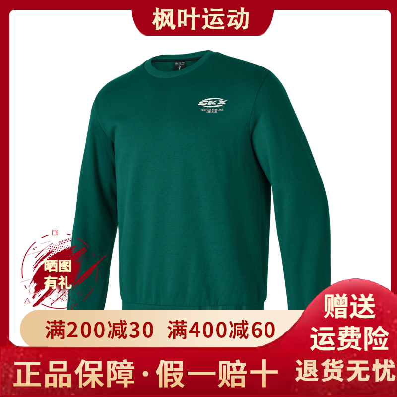 中性针织套头卫衣P424U031