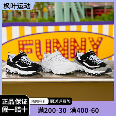 Skechers斯凯奇男女童运动老爹鞋小白鞋时尚亲子鞋熊猫鞋996212L