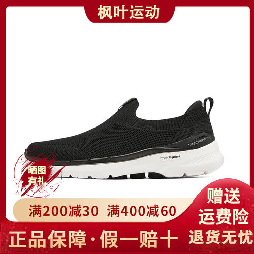 休闲运动健步鞋124530