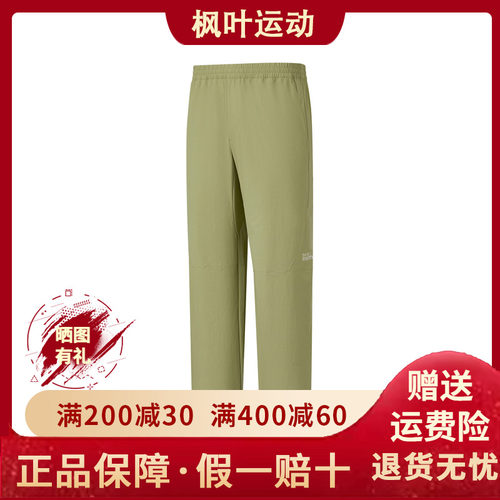 Skechers斯凯奇夏季新款男士舒适透气柔软休闲梭织长裤P225M076