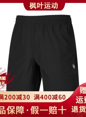 Skechers斯凯奇2024年夏季男子透气舒适运动休闲梭织短裤P224M015