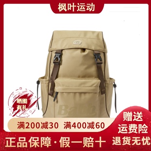 斯凯奇偷偷藏不住赵露思同款男女休闲时尚百搭双肩背包L422U018