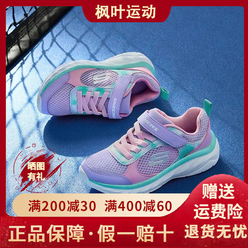 女童舒适透气轻盈耐穿休闲运动鞋
