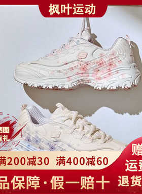 斯凯奇2025春季新款女鞋熊猫鞋厚底增高老爹鞋耐磨休闲鞋150530