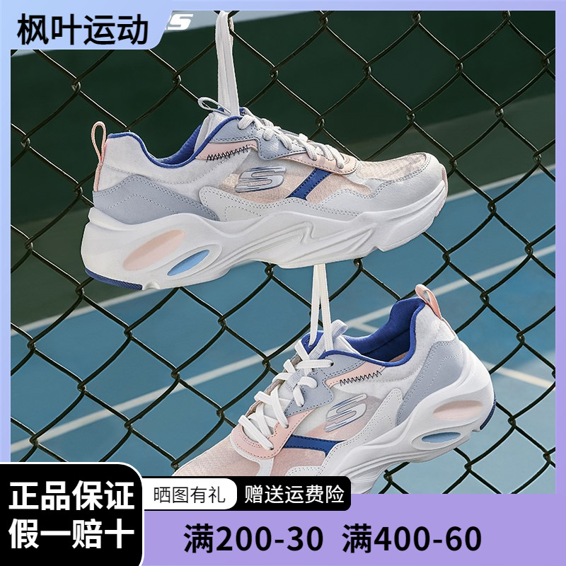 Skechers斯凯奇女鞋春夏复古老爹鞋网面透气拼接休闲运动鞋896003