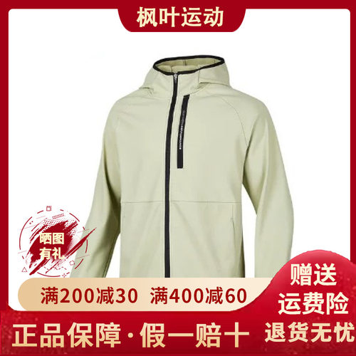 针织连帽外套P424M130