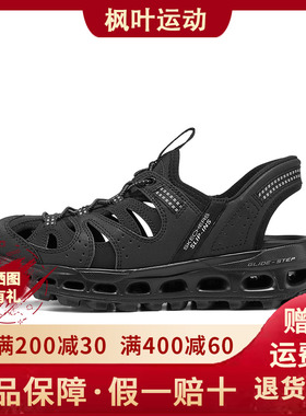 斯凯奇25夏季新款女士包头透气溯溪鞋休闲户外厚底耐磨凉鞋180350