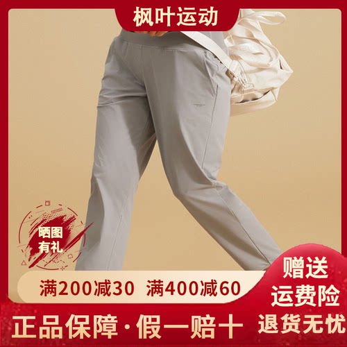 垂感不易皱休闲裤P224W141