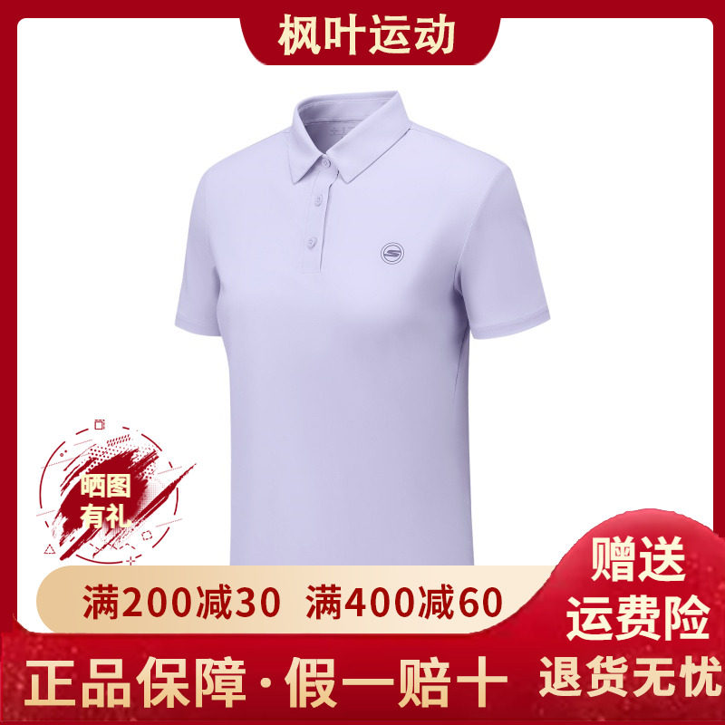 夏季女士凉感防晒针织短袖POLO衫